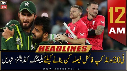 ARY News | Prime Time Headlines | 12 AM | 12th November 2022