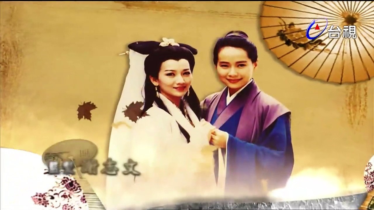 The Legend of the White Snake EP17 (1992)
