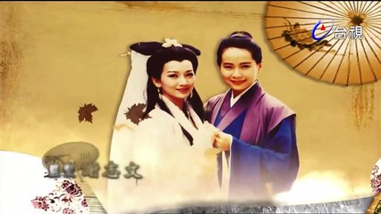 The Legend of the White Snake EP17 (1992)