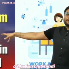 Some way to work from home