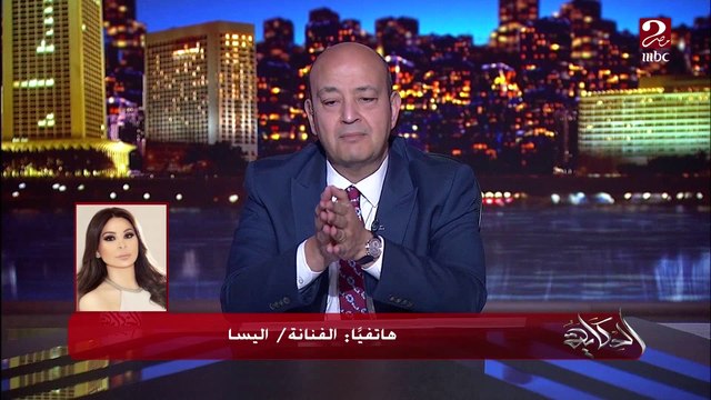 الفنانة اليسا تعتذر وتكشف لاول مرة حقيقة وسبب اعادة تغريد تويتة باعلامية لبنانية عن مظاهرة امام السفارة البريطانية في بيروت للافراج عن علاء عبدالفتاح