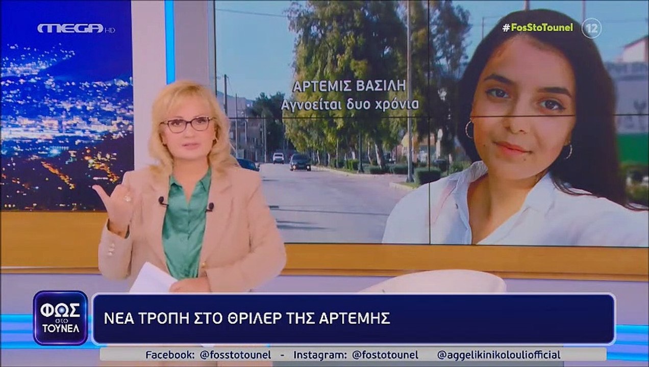 Νικολούλη: Έστειλε το μήνυμά της on air: «Παλιό...