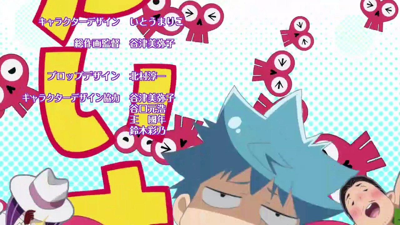 Love Tyrant! Staffel 1 Folge 12 HD Deutsch