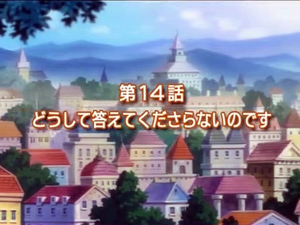 Ragnarök The Animation Staffel 1 Folge 14 HD Deutsch