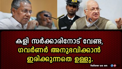 ആദ്യ പുറത്താകൽ സൂചന മാത്രം, ബാക്കി പുറകെ വരും.