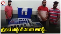 Police Arrested Cricket Betting Gang In Hyderabad | V6 News