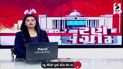 ગુજરાતમાં હેમા માલિની પણ પ્રચારમાં ઝંપલાશે