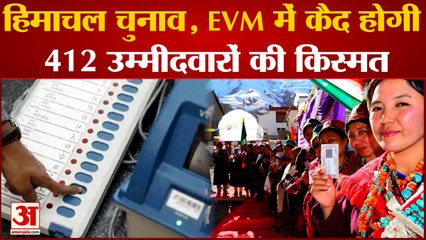 #HimachalPradesh की 68 विधानसभा सीटों पर मतदान, EVM में कैद होगी 412 उम्मीदवारों की किस्मत..