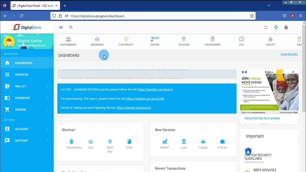 CSC Registration Closed ll Csc Big Update ll ऐसे होगा CSC के लिए नया Registration