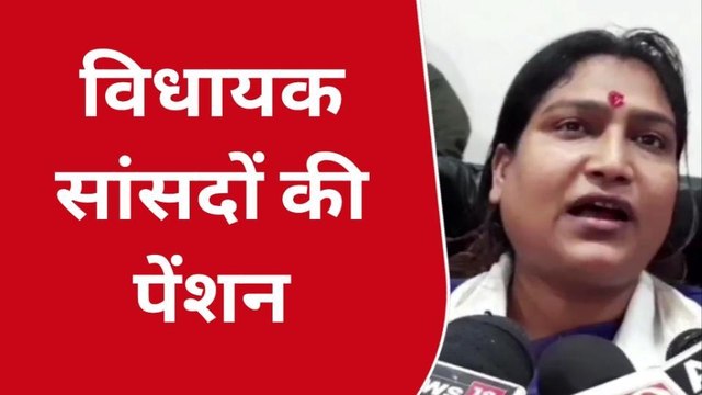अलीगढ़: आईएएस आईपीएस को पेंशन नहीं तो विधायक सांसदों की पेंशन बंद हो