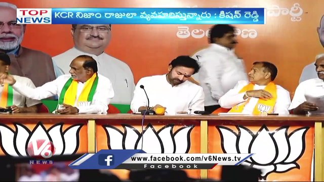 PM Modi Telangana Tour _ Kishan Reddy Comments On KCR _ Sanjay Comments On TRS _ V6 Top News (2)