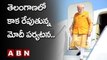 PM Modi Telangana Tour : తెలంగాణలో కాక రేపుతున్న మోదీ పర్యటన.. | TRS Vs BJP | ABN Telugu