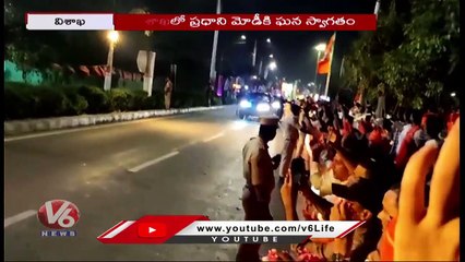PM Modi Receives Splendid Welcome In Vizag _ YS jagan _ V6 News (2)