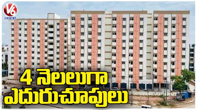 TS Govt Delay On Double Bedroom House Verification _ Hyderabad _ V6 News