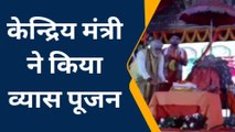 बक्सर: एक हजार फीट ऊंची श्रीराम की प्रतिमा होगी स्थापित, 9 लाख का पहला दान मिला