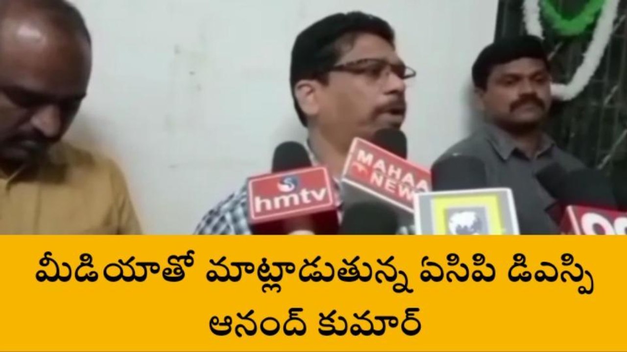 మెదక్: రెండోసారి ఏసీబీ చిక్కిన ల్యాండ్ సర్వే అధికారి