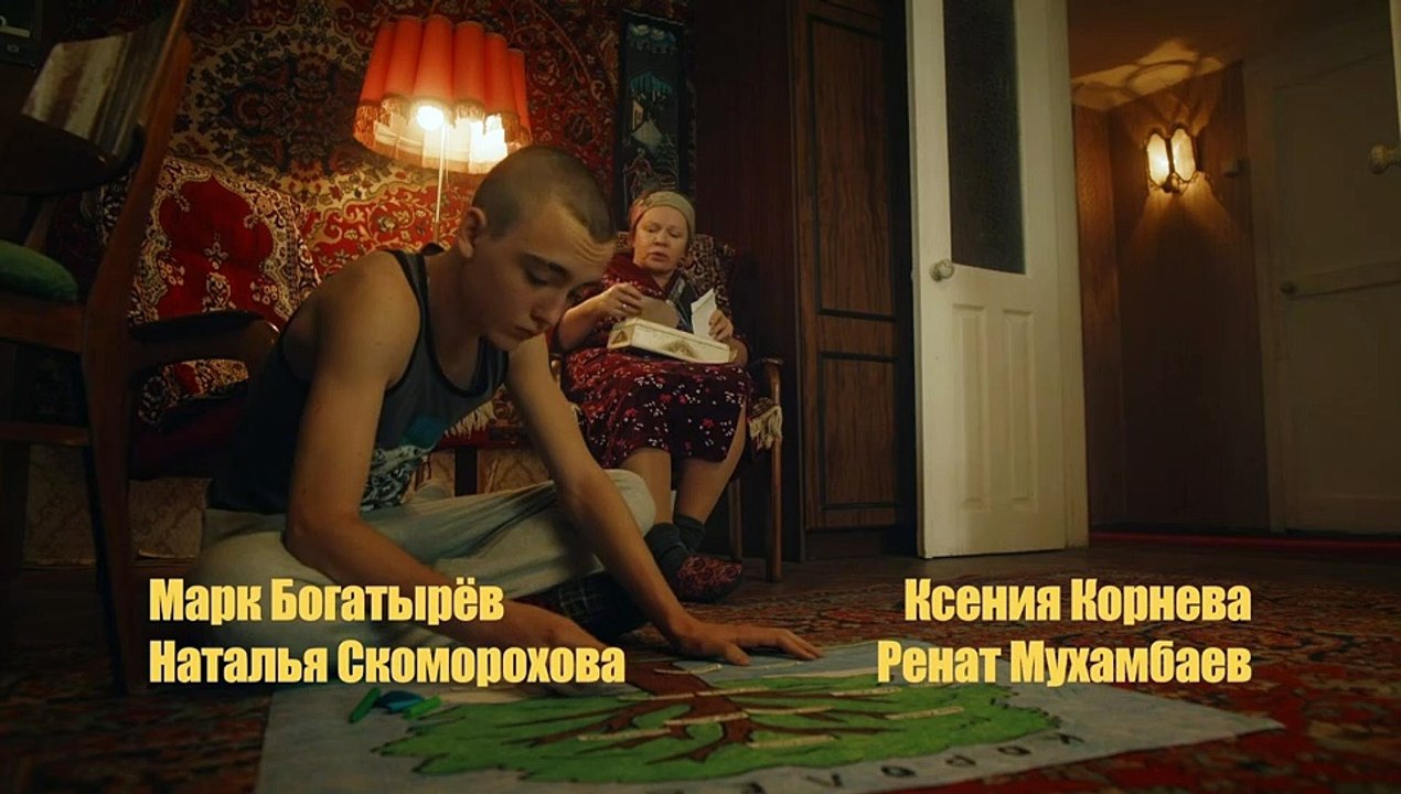 Корни 2 сезон 11 серия