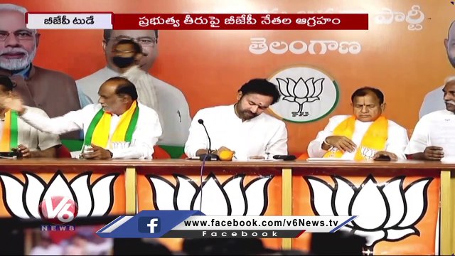 BJP Today _ Kishan Reddy , D K Aruna Comments On KCR _ Sanjay , Boora Narasaiah Goud - TRS _ V6 (3)
