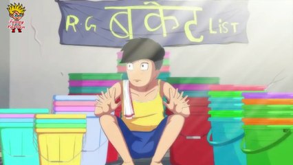 Cartoon - Uncle Ki Shadi funny comedy - Funny Funny - Cartoon story - funny story