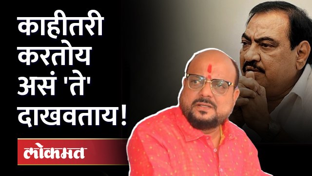 गुलाबराव पाटलांनी खडसेंना लगावला टोला... Gulabrao patil criticise on Eknath Khadse | Politics
