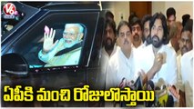 Janasena Chief Pawan kalyan About Meeting With PM Modi _ V6 News