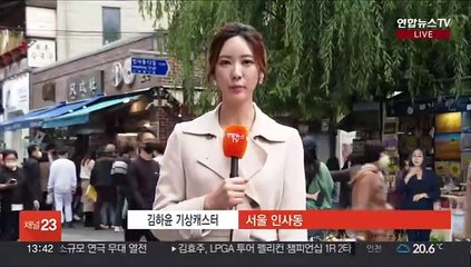 [날씨] 포근한 주말…가을비 내리며 미세먼지 해소