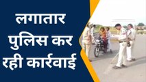 राजगढ़: नाबालिग चला रहे बाइक तो हो जाए सावधान, अब पुलिस कर रही ये काम