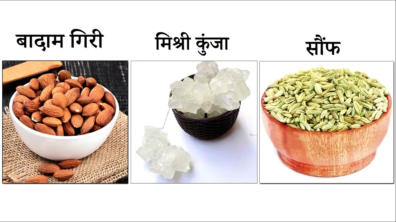 चश्मा को निकालने के घरेलु उपाय और आंखों की रोशनी बढ़ाने के लिए घरेलू उपचार  | आंखों को स्वस्थ रखे