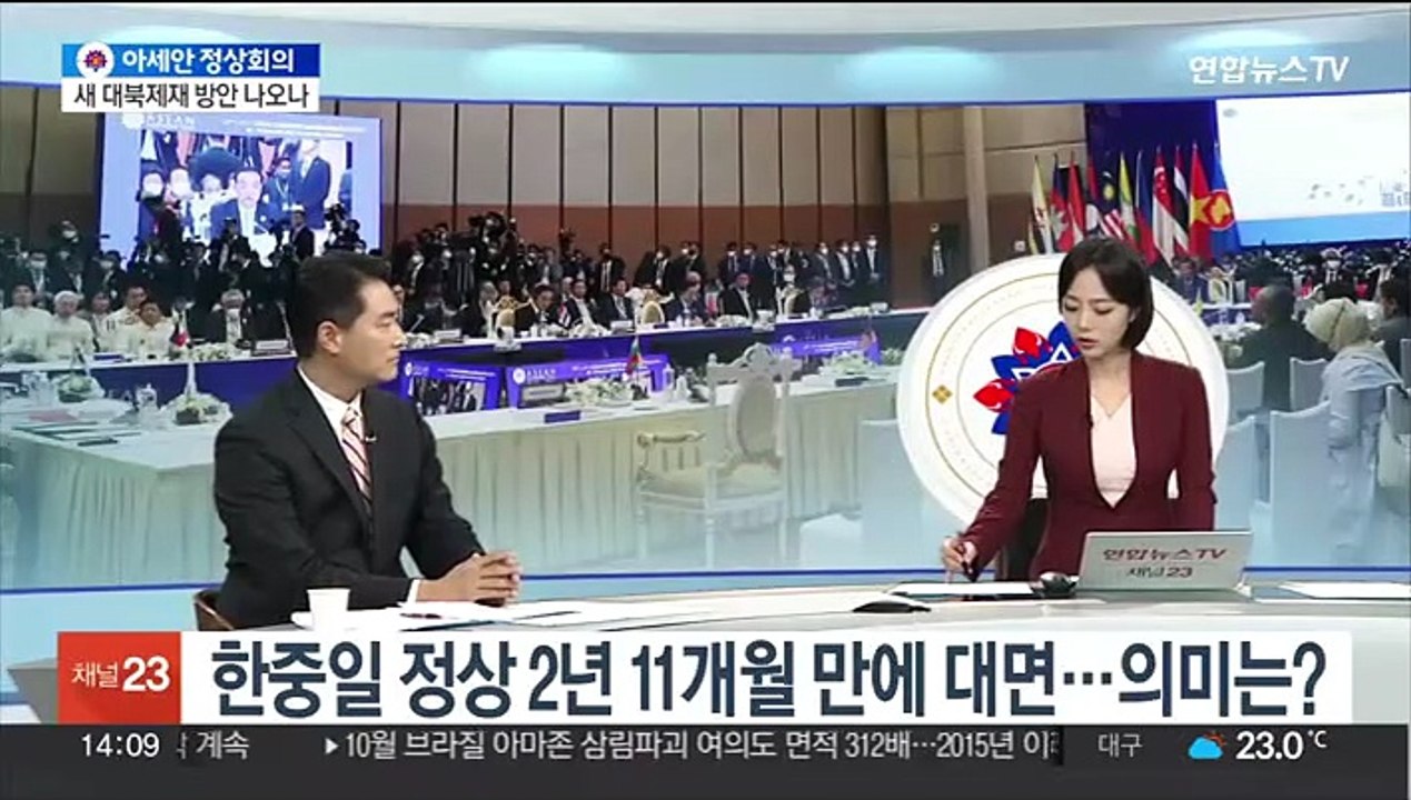 [뉴스초점] 윤 대통령, '아세안+한중일 정상회의' 참석