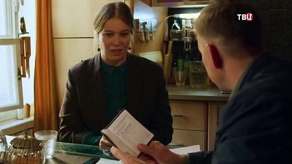 Судьба по книге перемен - 1 серия