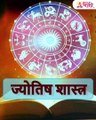 ‘या’ ३ राशींना मिळेल प्रचंड पैसा.. श्रीमंत बनाल
