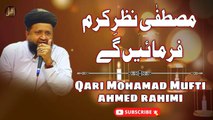 Mustafa Nazre Karam Farmayenge | Naat | Qari Mohamad Mufti Ahmed Rahimi | HD Video