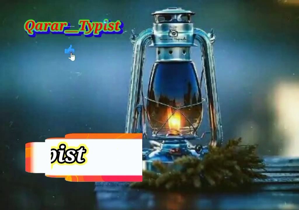 Hum kiai ki nam par nahi orti | ھم کسی کے نام پر نہیں اڑاتے | qarar__typist