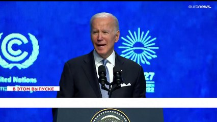 Новости дня | 12 ноябрь — утренний выпуск