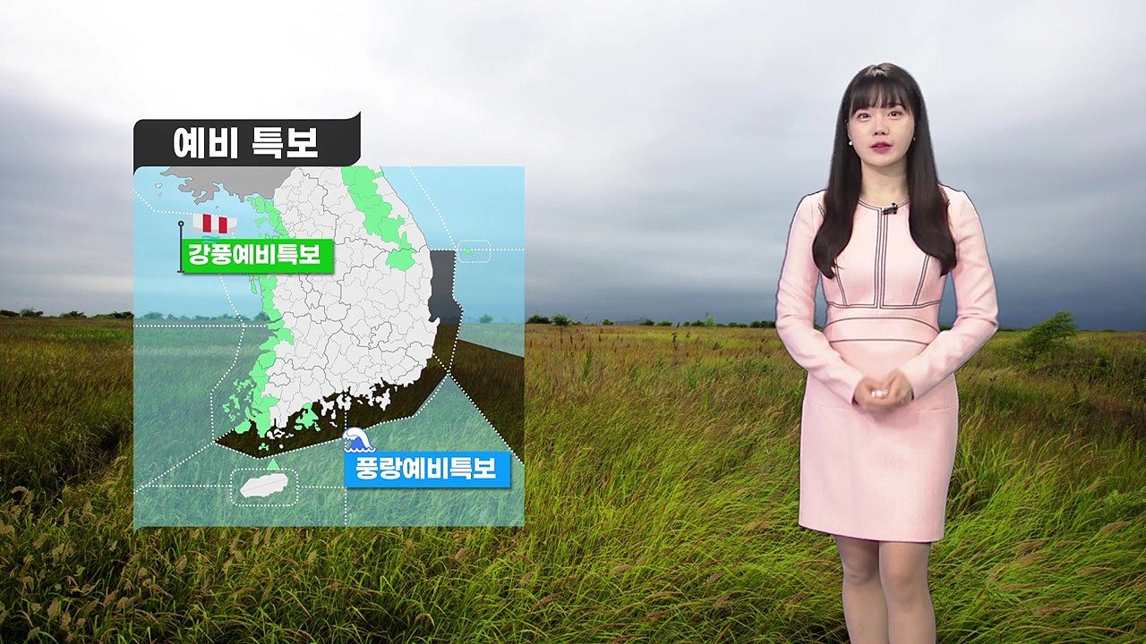 [날씨] 비 점차 전국으로 확대...강원 산간 1~5cm 눈 / YTN