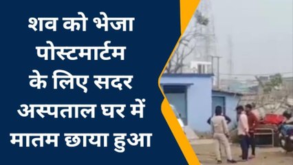 Download Video: मधुबनी: हरलाखी थाना क्षेत्र में अधेड़ व्यक्ति की सड़क दुर्घटना में मौत