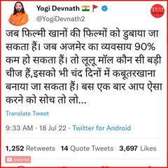 Bycott Lullumall  #maharashtra #cmyogi #shorts #udaipur #bjp #congress #rss #pfi #pmmodi #bihar