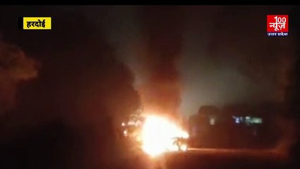 हरदोई: तेज रफ्तार कार बनी आग का गोला, कार में सवार लोगों ने कूदकर बचाई जान