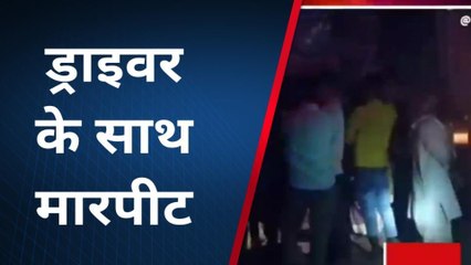 अरवल: बालू लेकर जा रहे ट्रक ड्राइवर के साथ रंगदारी को लेकर मारपीट, पीएचसी में भर्ती