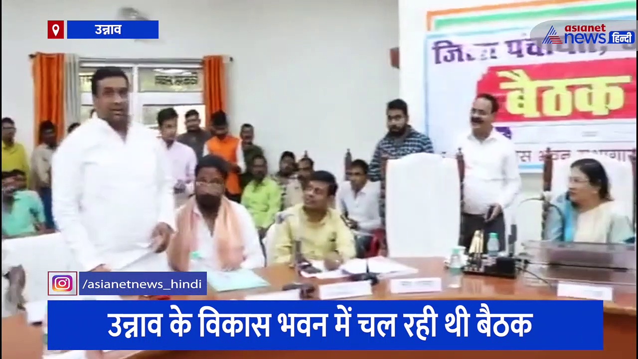 'विधायक अनिल सिंह आएं तो सभी अधिकारी खड़े हो जाया करो' मीटिंग में BJP MLA बोले- कर देंगे लिखा-पढ़ी 