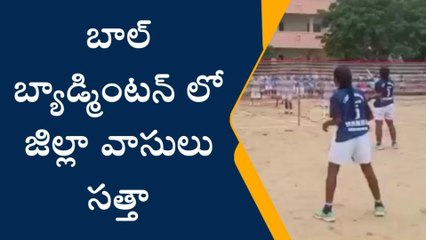 శ్రీకాకుళం: రాష్ట్రస్థాయి బాల్ బ్యాడ్మింటన్ పోటీల్లో సత్తా చాటుతున్న జిల్లా క్రీడాకారులు