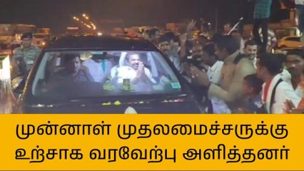 விராலிமலை:முன்னாள் முதல்வருக்கு உற்சாக வரவேற்பு!
