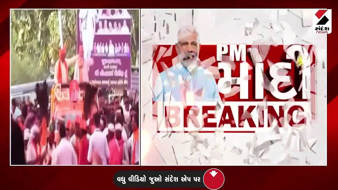 PM મોદીનો ઝંઝાવત ચૂંટણી પ્રચાર: 160 બેઠકો માટે કરશે ધુંઆધાર પ્રચાર