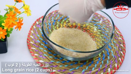 المقلوبة بالفطر والدجاج بطريقة ناحجة و مختصرة ومتل القالب والطعم خرافي