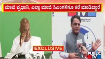 Minister Ashwath Narayan Says CM Basavaraj Bommai Had Invited HD Deve Gowda | Public TV