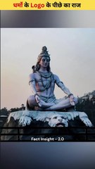 धर्मो के Logo के पीछेका राज | What do religious icons represent?