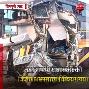 शिवपुरी (मप्र): खड़े ट्रक में यात्री बस ने मारी टक्कर, 11 घायल, एक की मौत