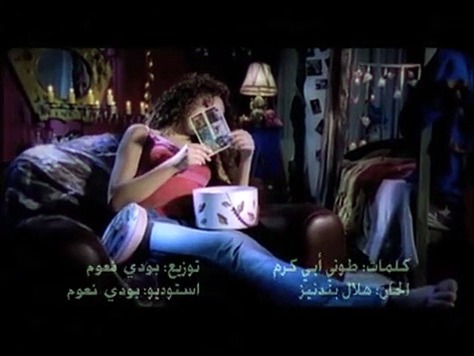 Myriam Fares - Ana wel shog _ ميريام فارس - أنا والشوق(360P)