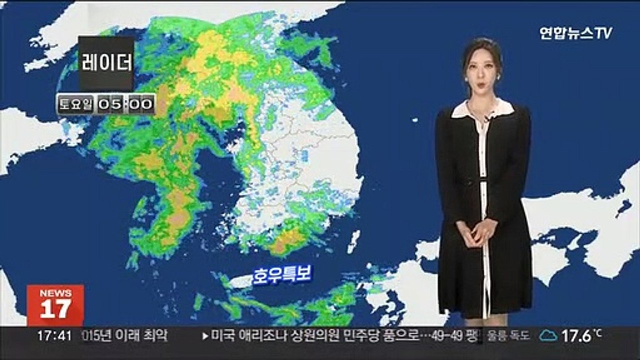 [날씨] 주말 전국 요란한 비…제주 산지 호우특보