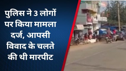 सोहागपुर : बुजुर्ग से मारपीट कर दी जान से मारने की धमकी, मामला दर्ज